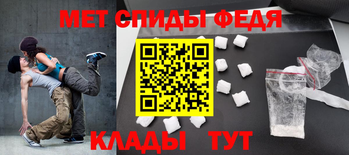 АМФ Premium  Вход с VPN  Амфетамин  Ухта 