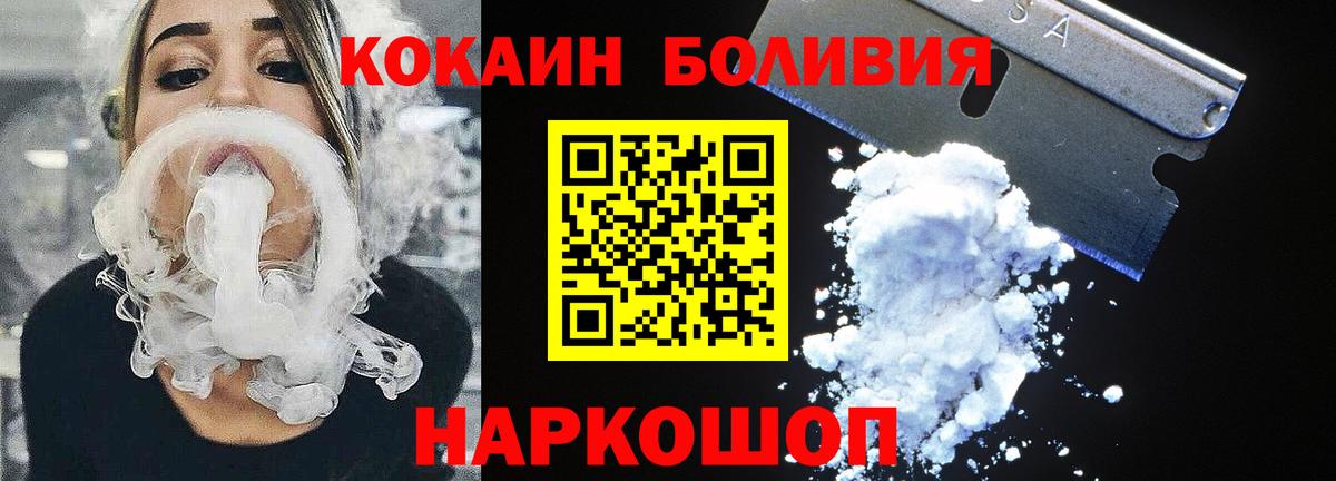 Ухта  Cocaine 97%  Cocaine 99%  Вход с VPN 