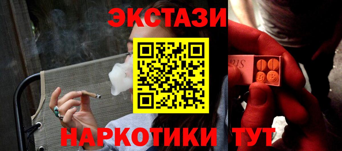 COCAIN  Каннабис  Вход с VPN  Ухта  Меф   ГАШИШ 