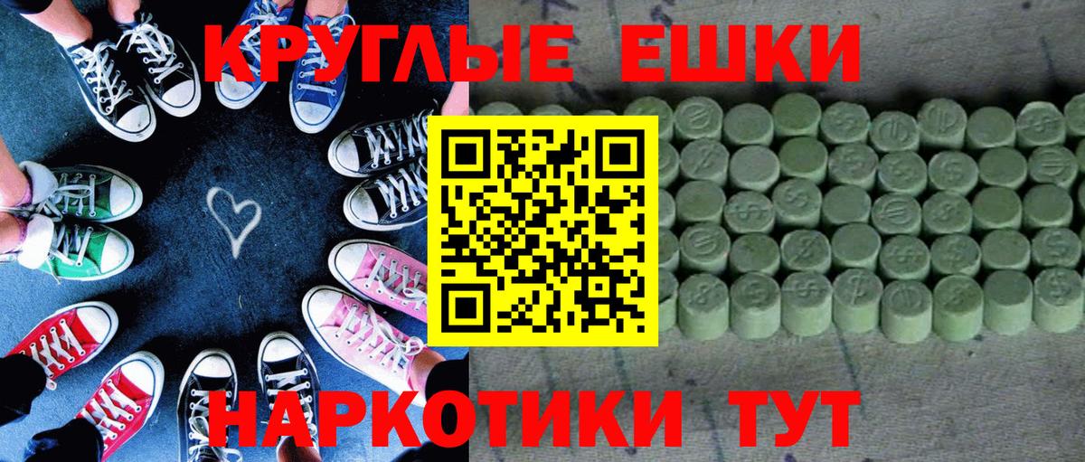 Ухта  ЭКСТАЗИ Punisher  Вход с VPN  ЭКСТАЗИ MDMA 