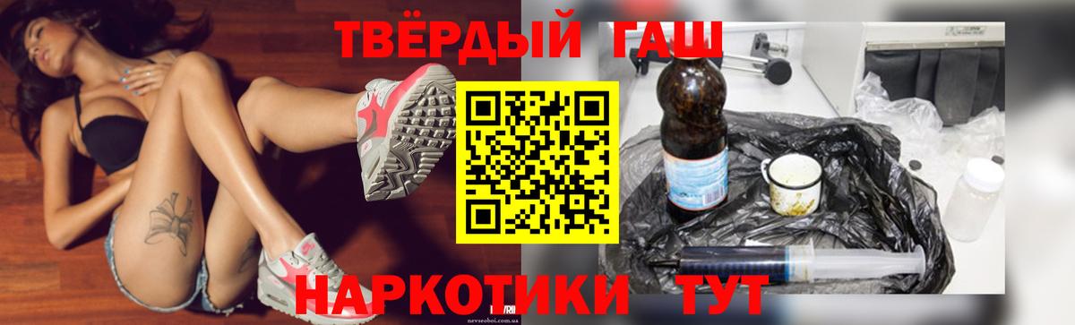 Ухта  Гашиш ice o lator  Вход с VPN 