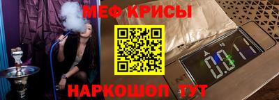 героин Коммунар
