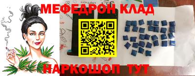 ALPHA-PVP Комсомольск-на-Амуре