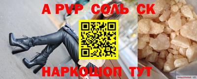 гидропоника Краснокаменск