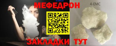 MESCALINE Краснодар
