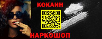 MESCALINE Краснодар