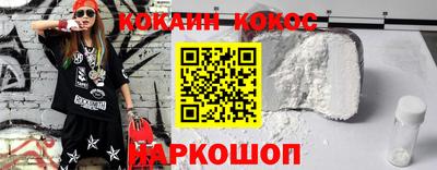 альфа пвп Конаково