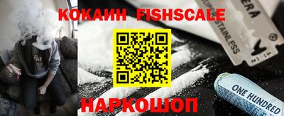 альфа пвп Конаково