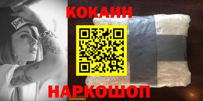 героин Коммунар