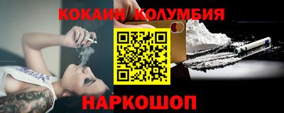 альфа пвп Конаково