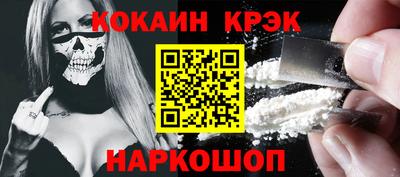 альфа пвп Конаково