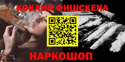 ALPHA-PVP Комсомольск-на-Амуре