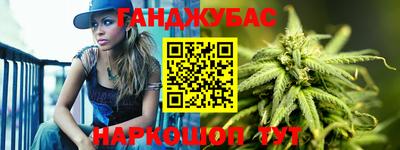 гидропоника Краснокаменск