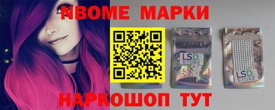 ALPHA-PVP Комсомольск-на-Амуре