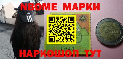альфа пвп Конаково