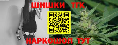 героин Коммунар