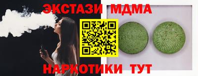 альфа пвп Конаково