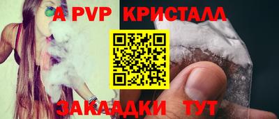 гидропоника Краснознаменск