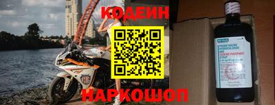 героин Коммунар