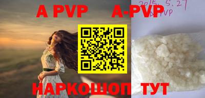 героин Коммунар