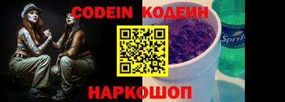ALPHA-PVP Комсомольск-на-Амуре