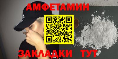 гидропоника Краснокаменск
