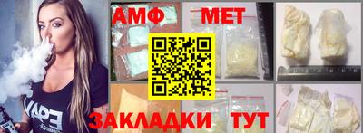 альфа пвп Конаково