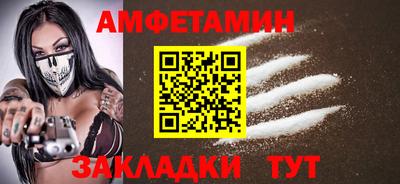 гидропоника Краснокаменск