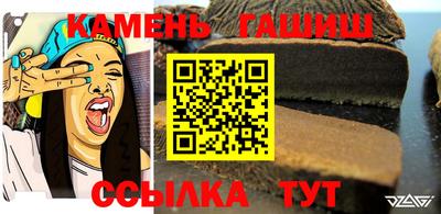 гидропоника Краснокаменск