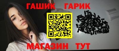 героин Коммунар