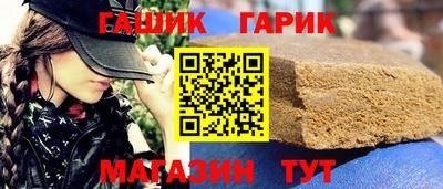ALPHA-PVP Комсомольск-на-Амуре