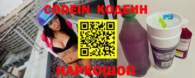 героин Коммунар