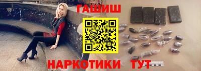 гидропоника Краснокаменск
