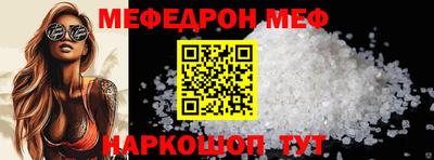 ALPHA-PVP Комсомольск-на-Амуре
