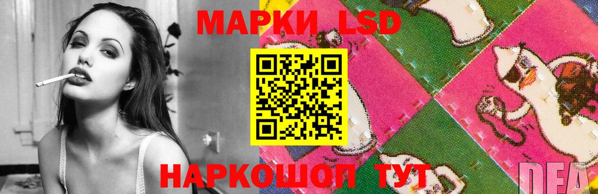 Галлюциногенные грибы Ухта