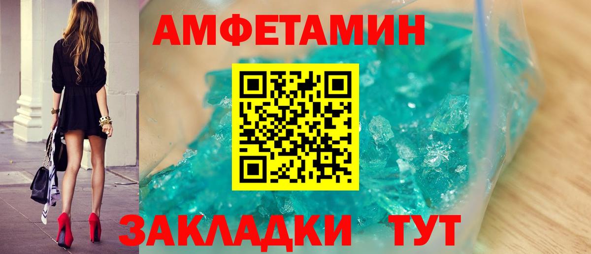 Ухта  Метамфетамин мет  Вход с VPN 