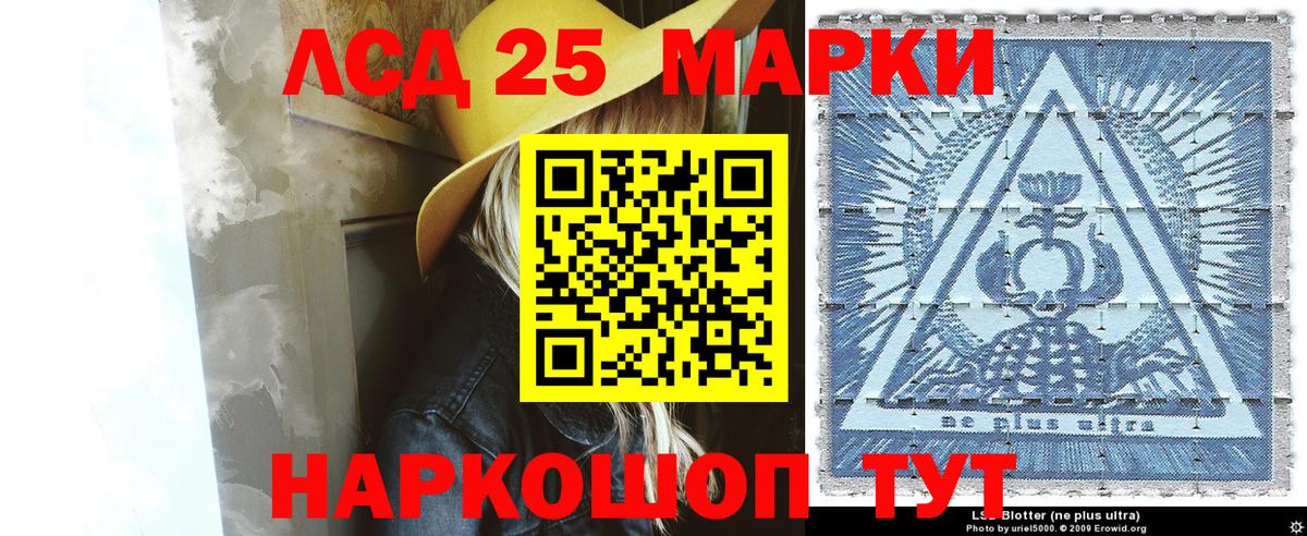 Ухта  Марки N-bome 1,5мг  Марки NBOMe  Марки N-bome 1,5мг  Вход с VPN 