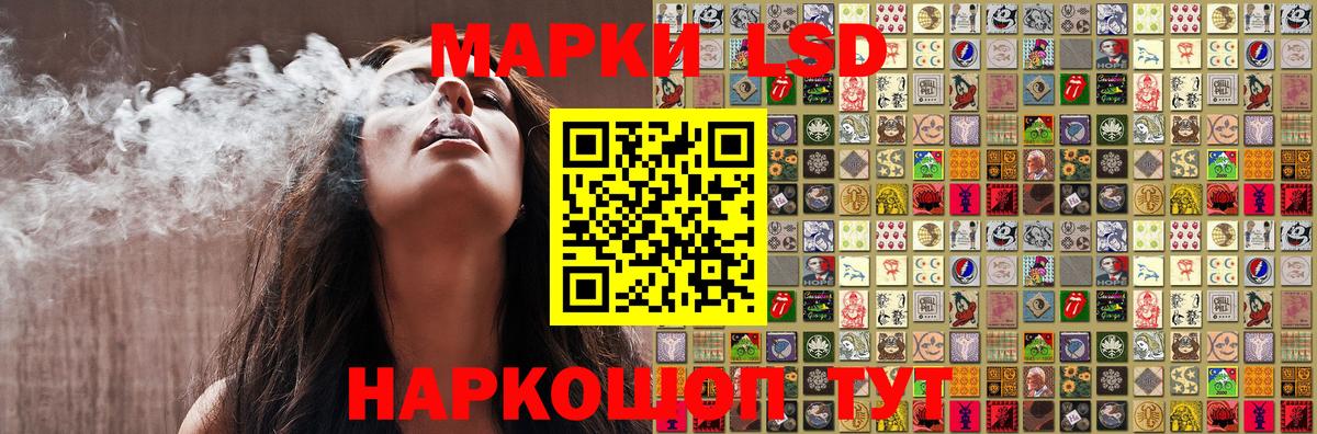 Марки N-bome 1500мкг Ухта