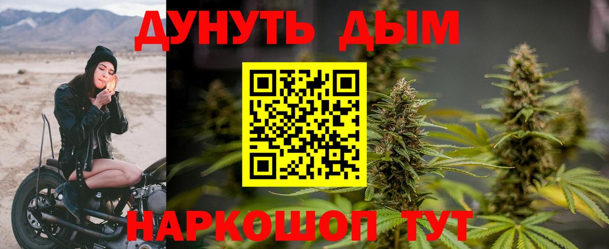 Бошки Шишки LSD WEED  Конопля LSD WEED  Ухта  МАРИХУАНА индика  Вход с VPN 